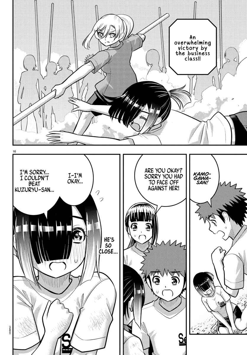 Page 16 Chapter 232 Yankee JK Kuzuhana-chan