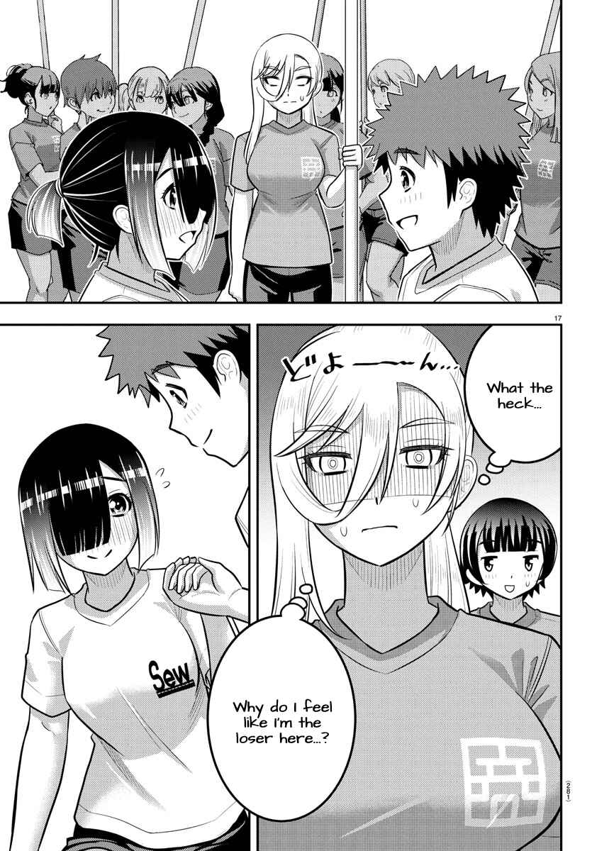 Page 17 Chapter 232 Yankee JK Kuzuhana-chan