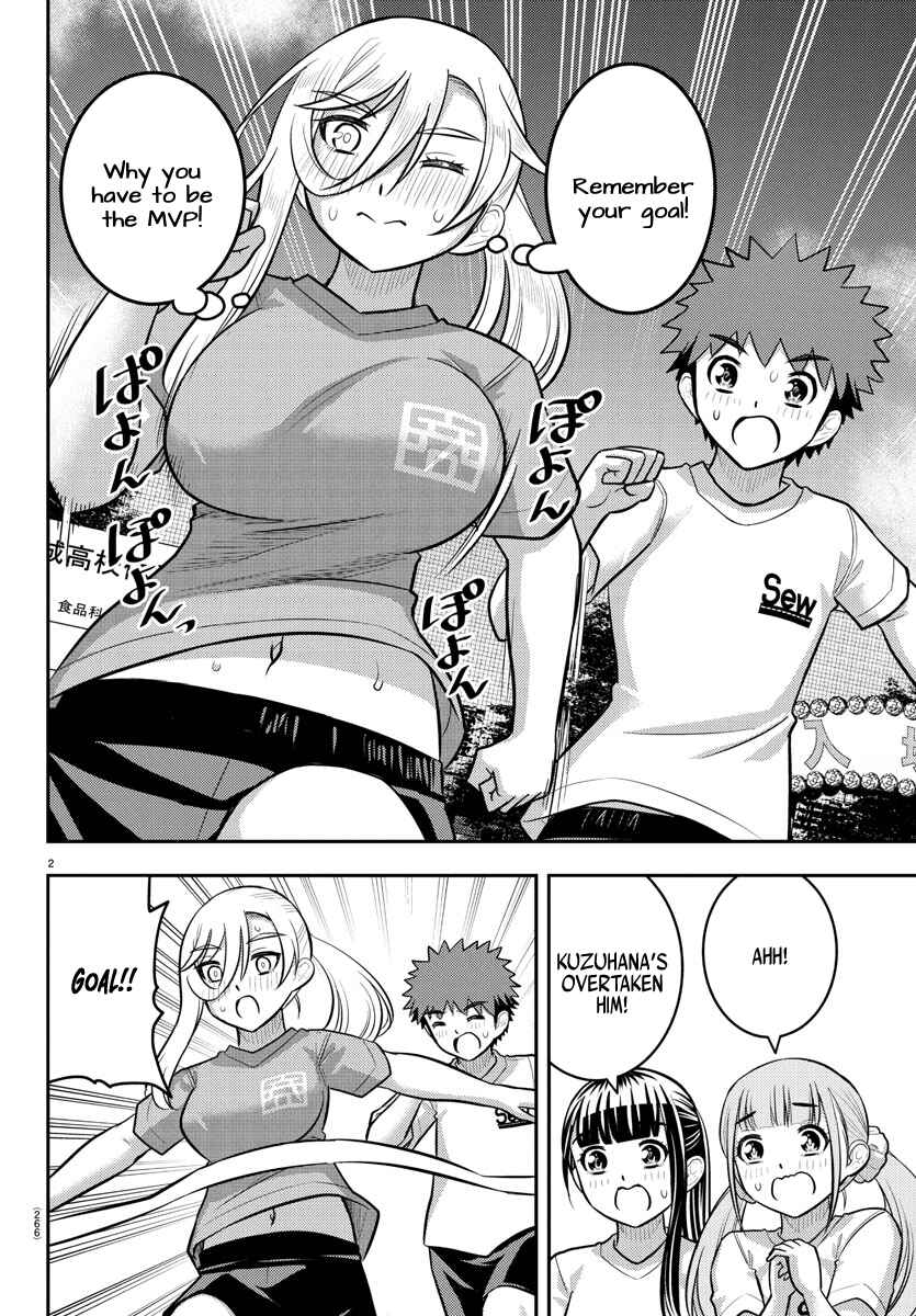 Page 2 Chapter 232 Yankee JK Kuzuhana-chan