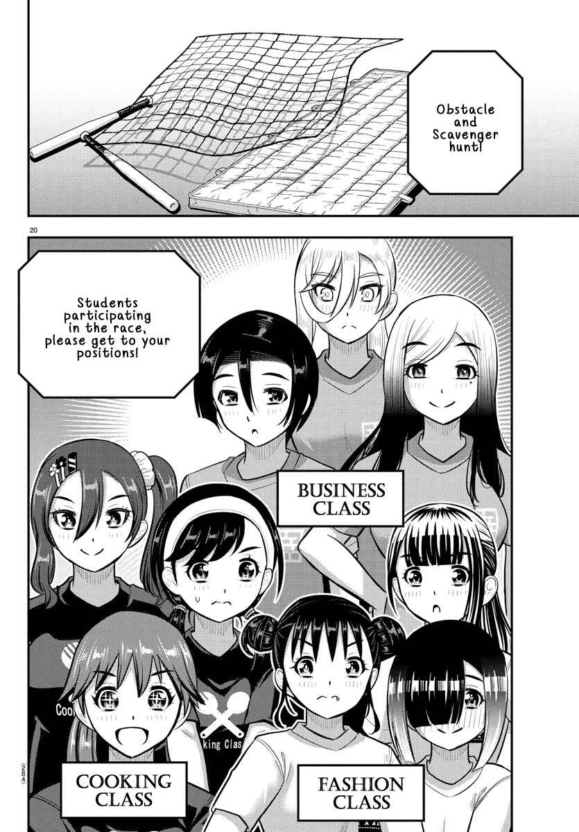 Page 20 Chapter 232 Yankee JK Kuzuhana-chan