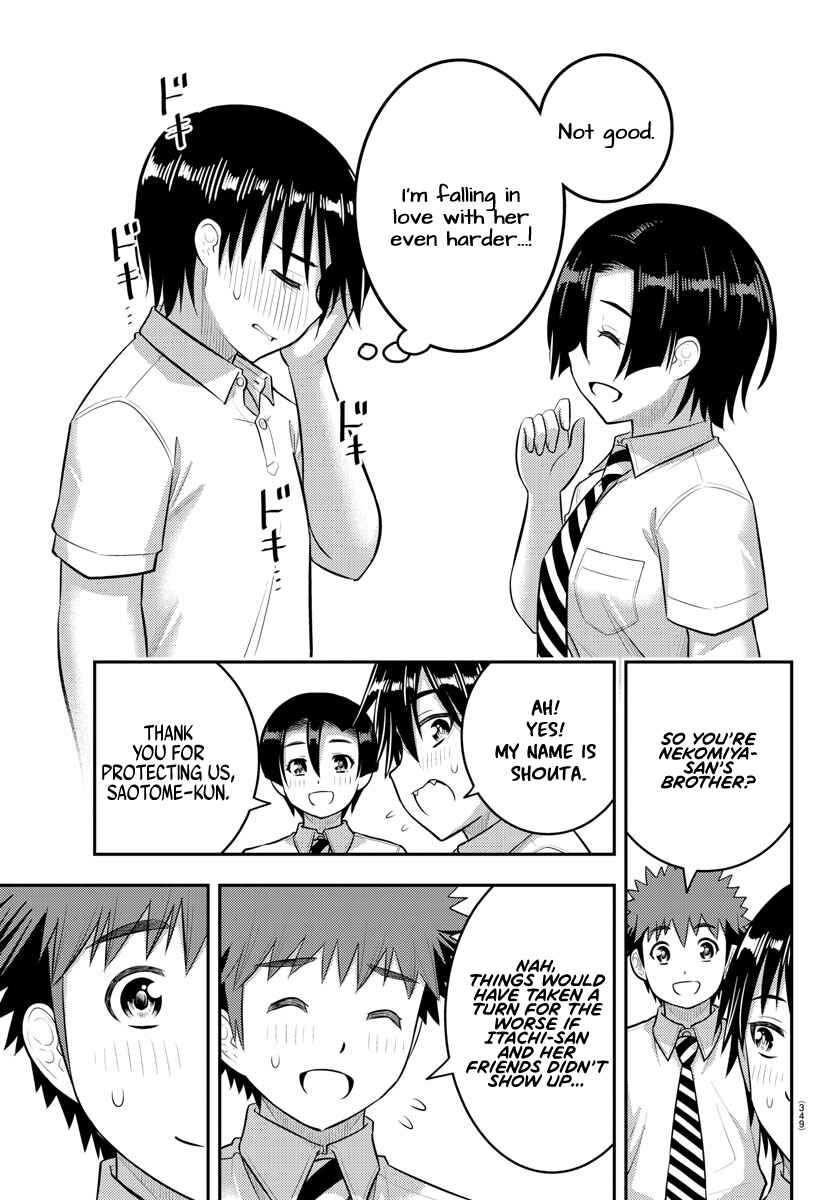 Page 14 Chapter 182 Yankee JK Kuzuhana-chan