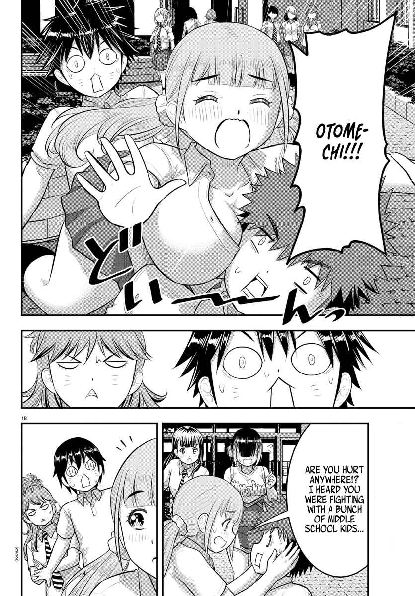 Page 17 Chapter 182 Yankee JK Kuzuhana-chan