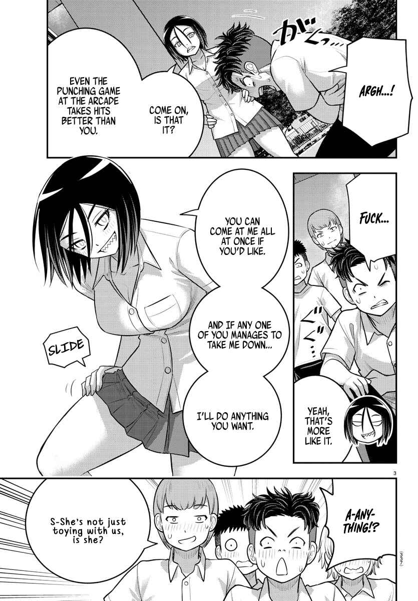 Page 3 Chapter 182 Yankee JK Kuzuhana-chan