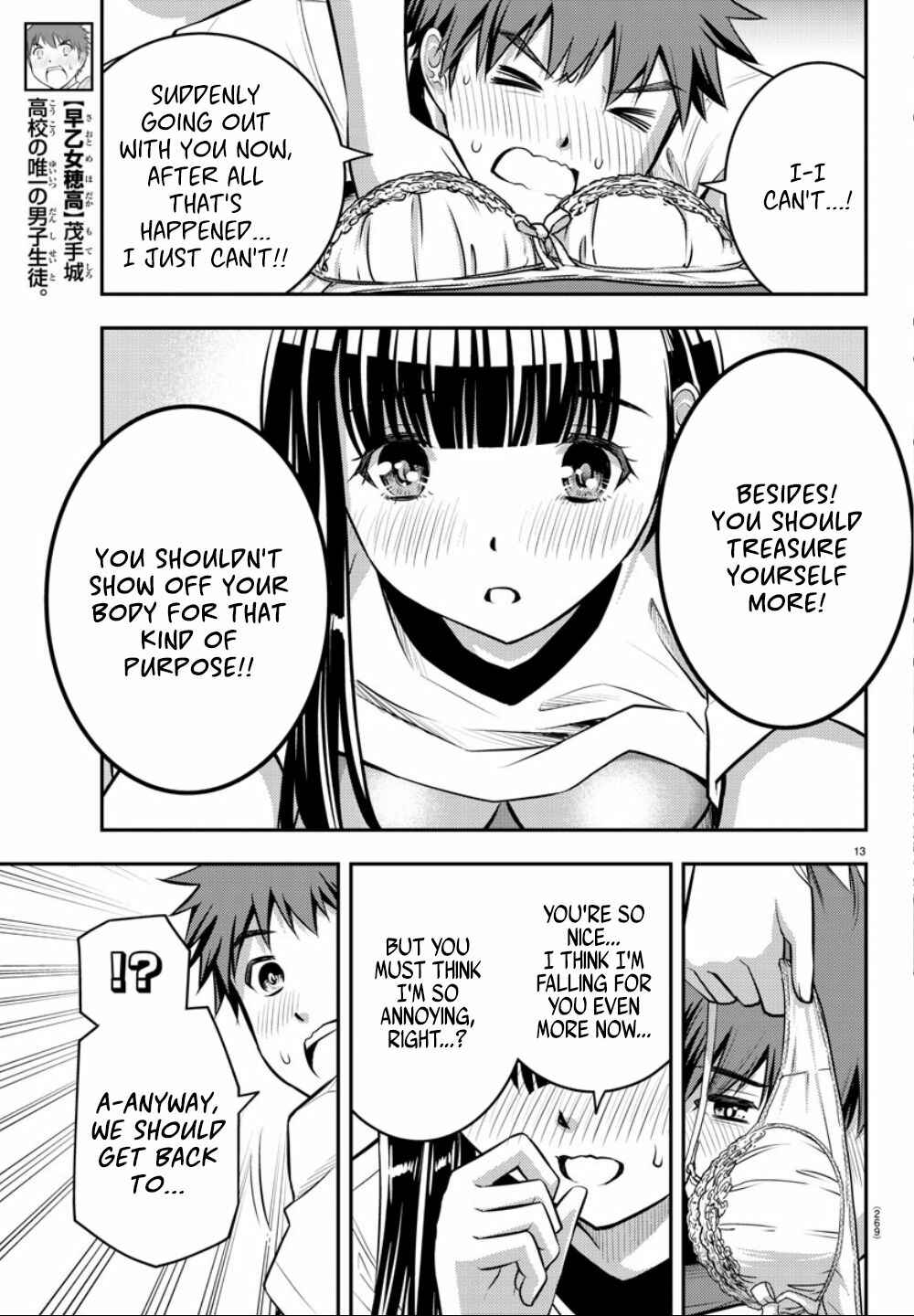 Page 14 Chapter 4 Yankee JK Kuzuhana-chan