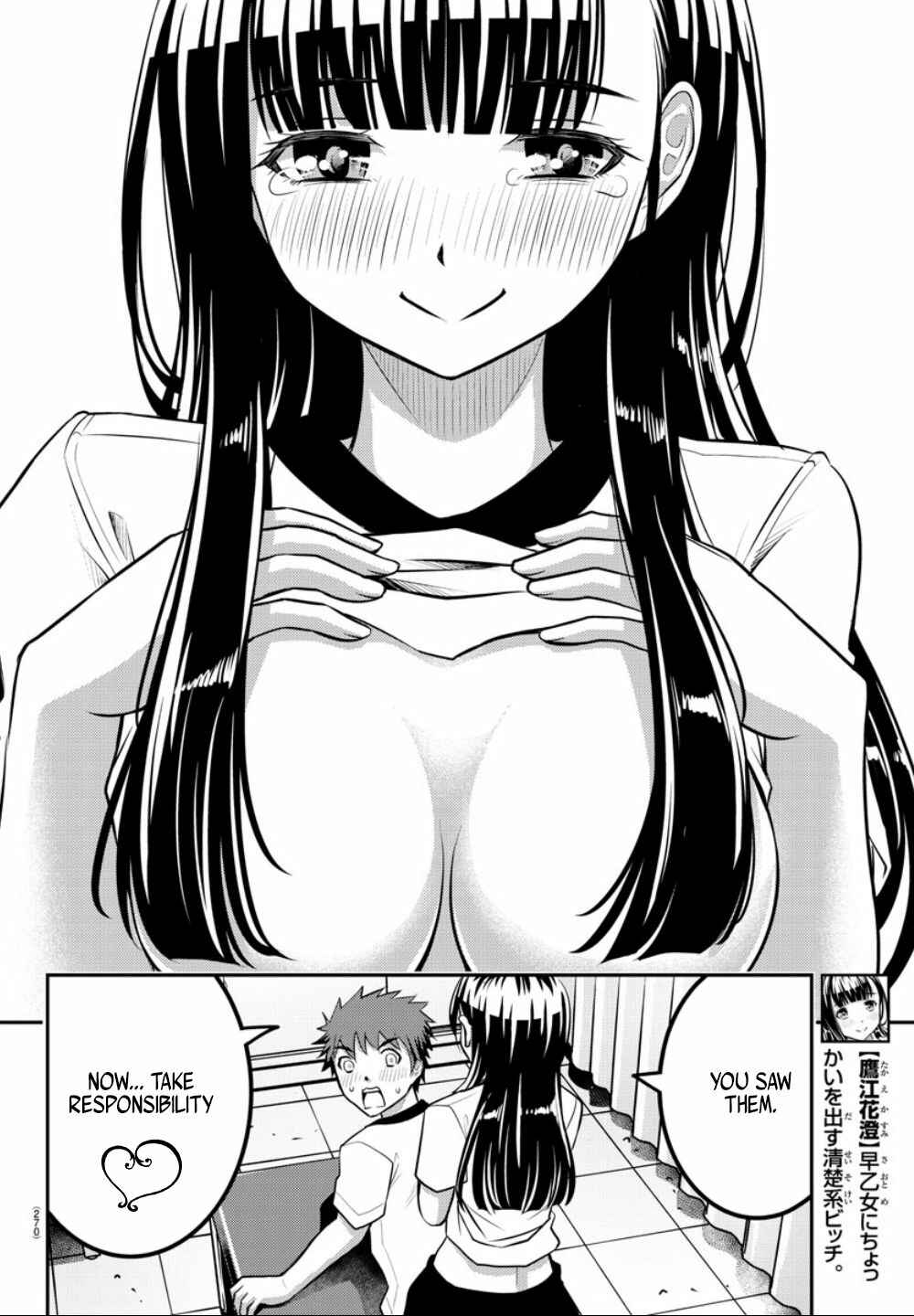 Page 15 Chapter 4 Yankee JK Kuzuhana-chan