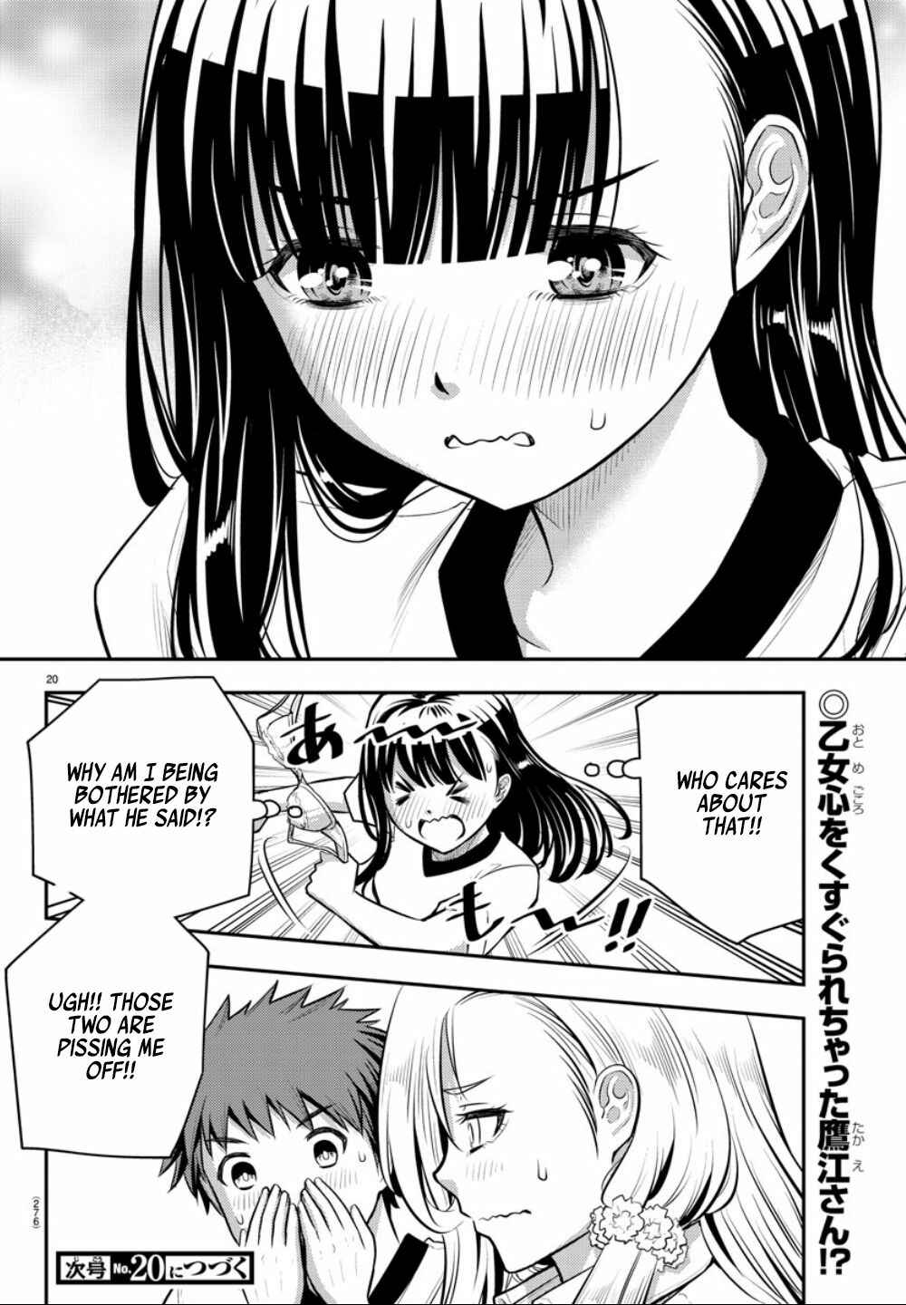 Page 21 Chapter 4 Yankee JK Kuzuhana-chan