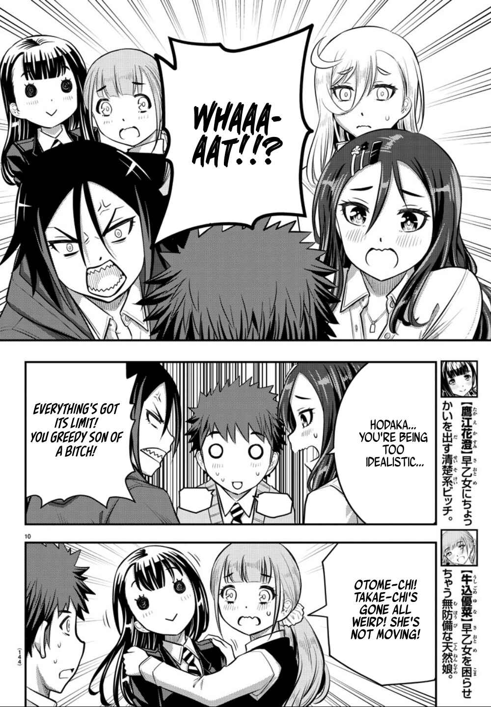 Page 12 Chapter 34 Yankee JK Kuzuhana-chan
