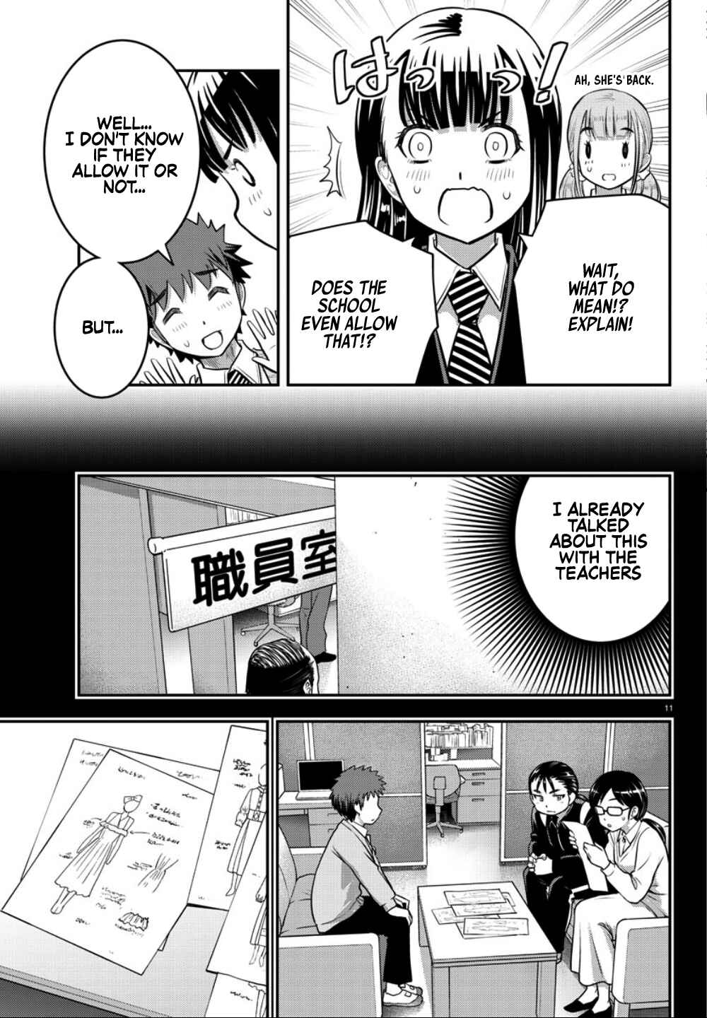 Page 13 Chapter 34 Yankee JK Kuzuhana-chan