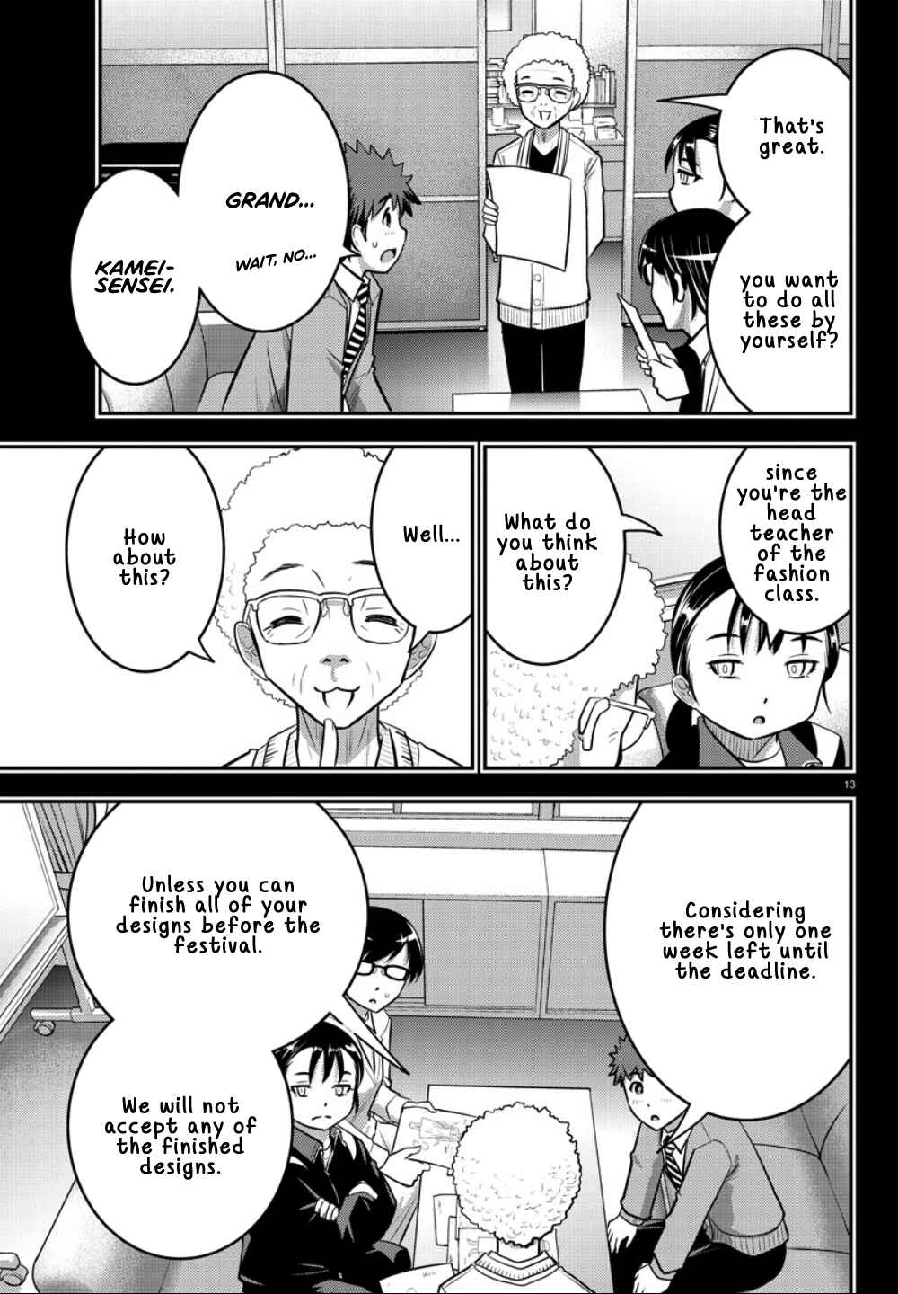 Page 15 Chapter 34 Yankee JK Kuzuhana-chan
