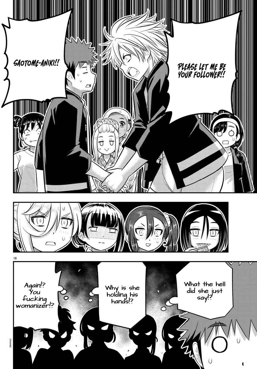 Page 18 Chapter 164 Yankee JK Kuzuhana-chan