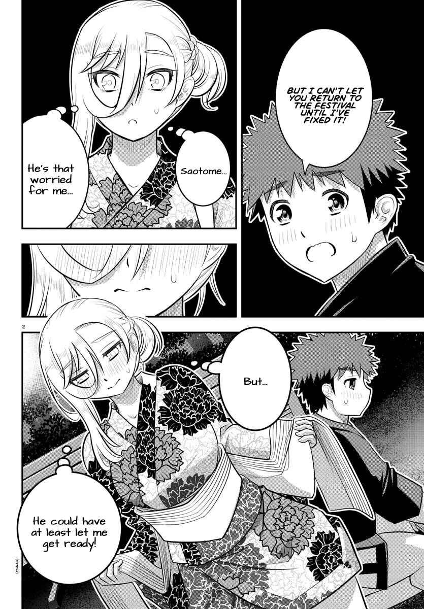 Page 2 Chapter 164 Yankee JK Kuzuhana-chan