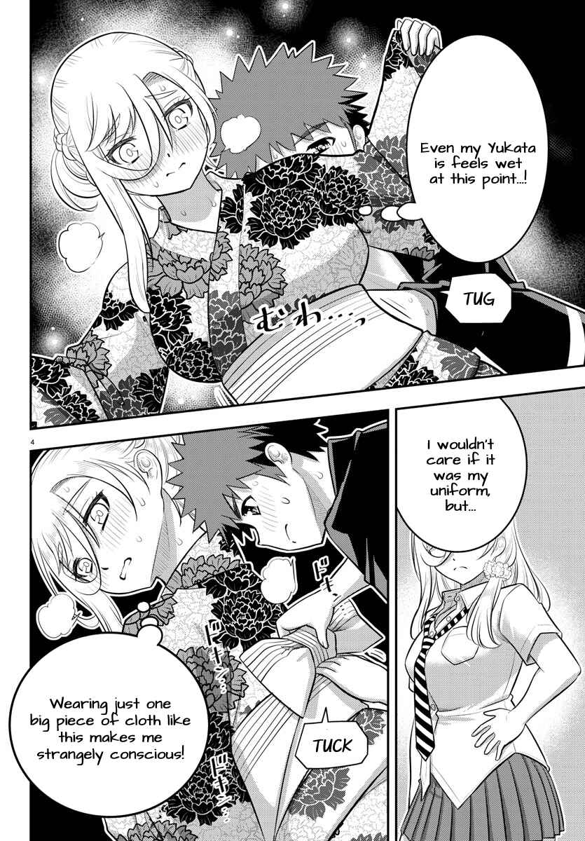 Page 4 Chapter 164 Yankee JK Kuzuhana-chan