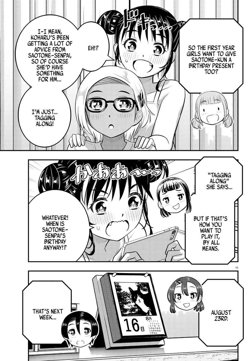 Page 11 Chapter 171 Yankee JK Kuzuhana-chan