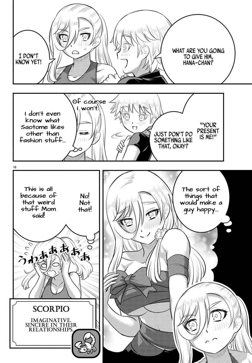 Page 18 Chapter 171 Yankee JK Kuzuhana-chan