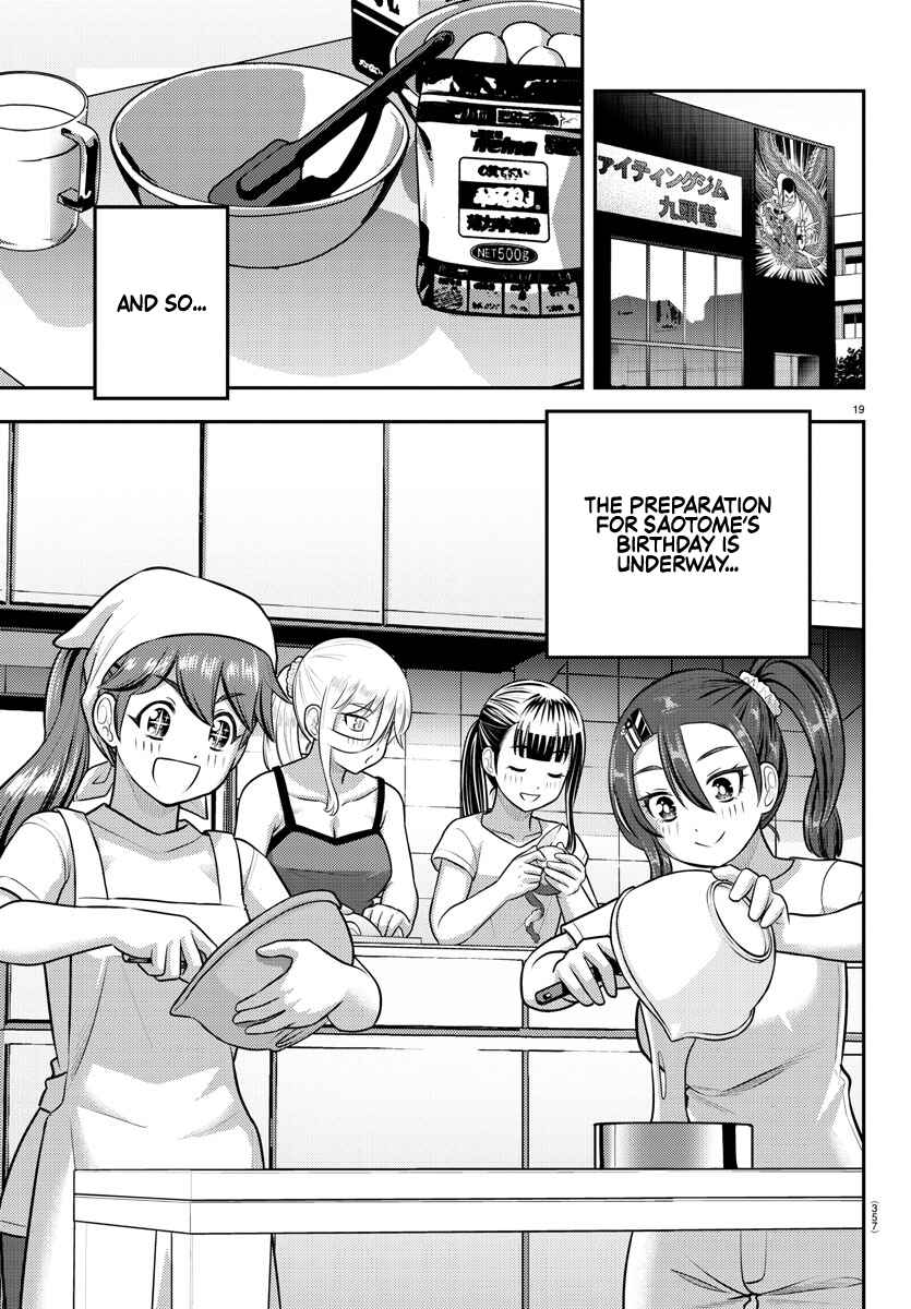 Page 19 Chapter 171 Yankee JK Kuzuhana-chan