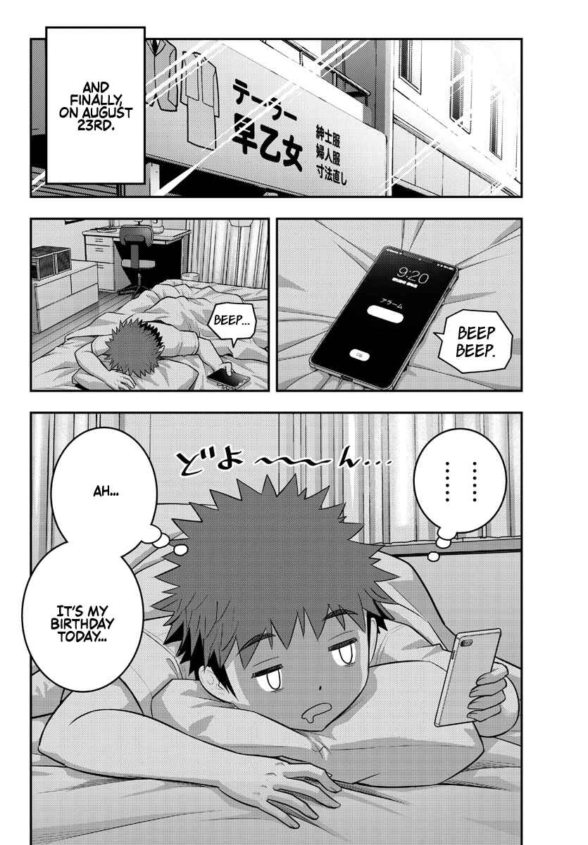Page 20 Chapter 171 Yankee JK Kuzuhana-chan