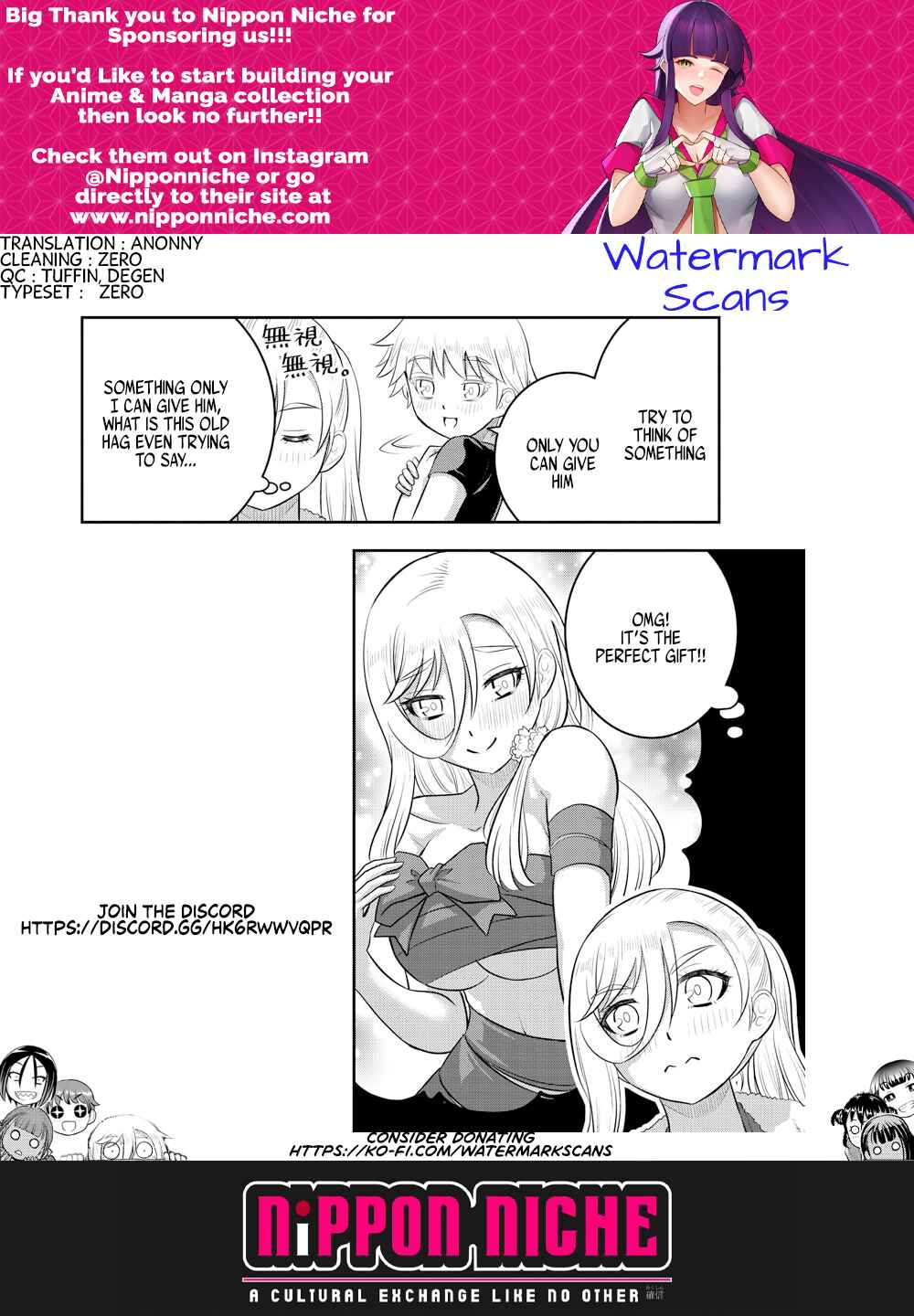 Page 21 Chapter 171 Yankee JK Kuzuhana-chan
