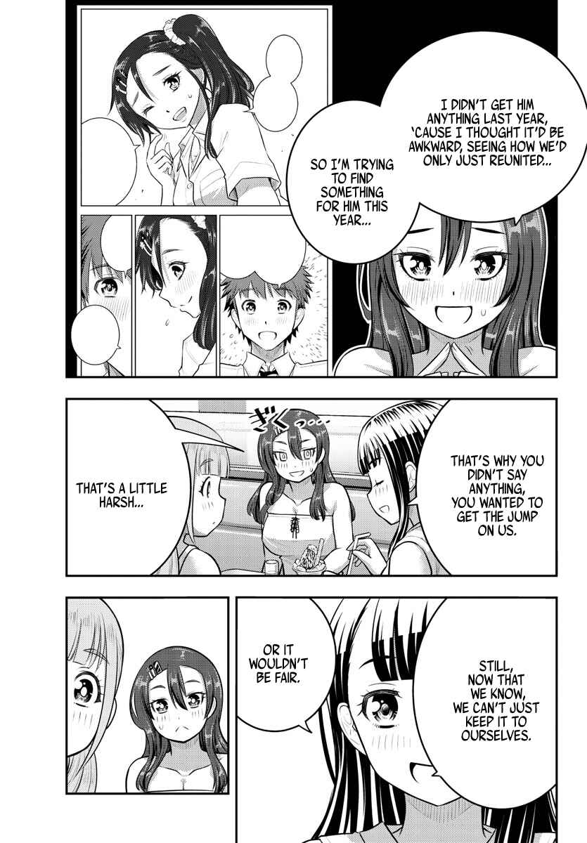 Page 7 Chapter 171 Yankee JK Kuzuhana-chan