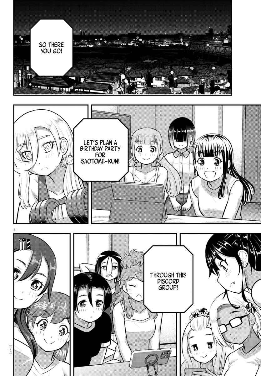 Page 8 Chapter 171 Yankee JK Kuzuhana-chan