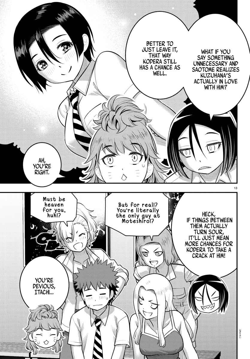 Page 13 Chapter 177 Yankee JK Kuzuhana-chan