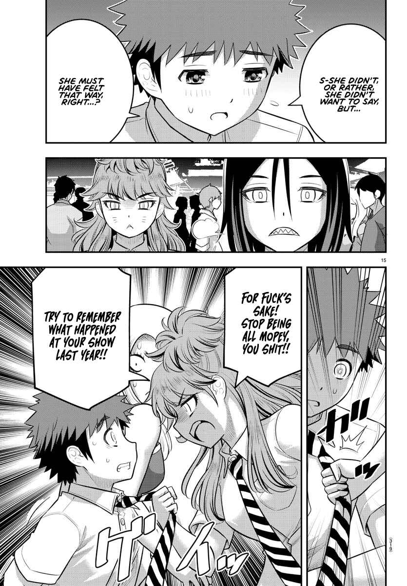 Page 15 Chapter 177 Yankee JK Kuzuhana-chan