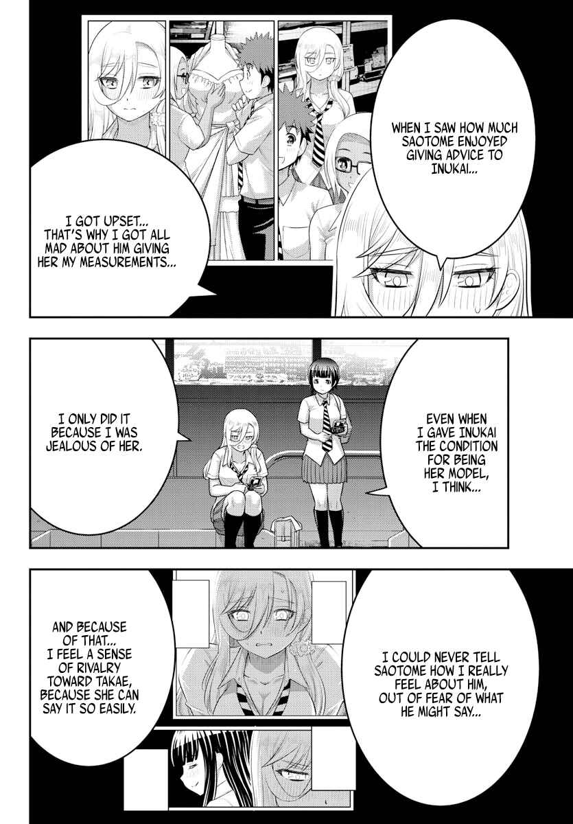 Page 4 Chapter 177 Yankee JK Kuzuhana-chan