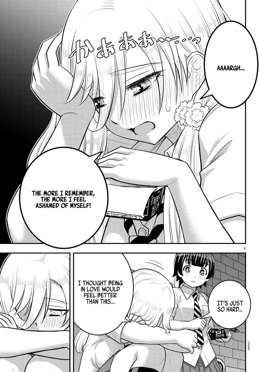 Page 5 Chapter 177 Yankee JK Kuzuhana-chan