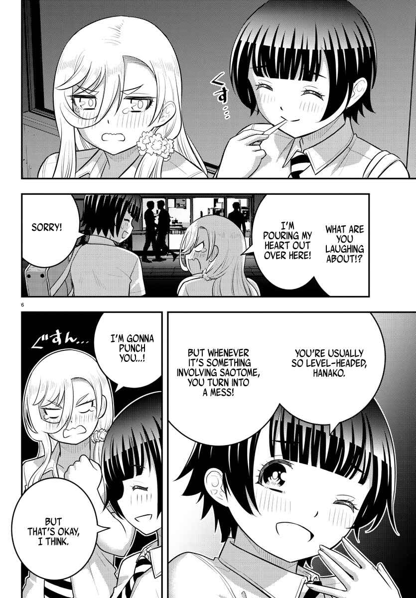 Page 6 Chapter 177 Yankee JK Kuzuhana-chan