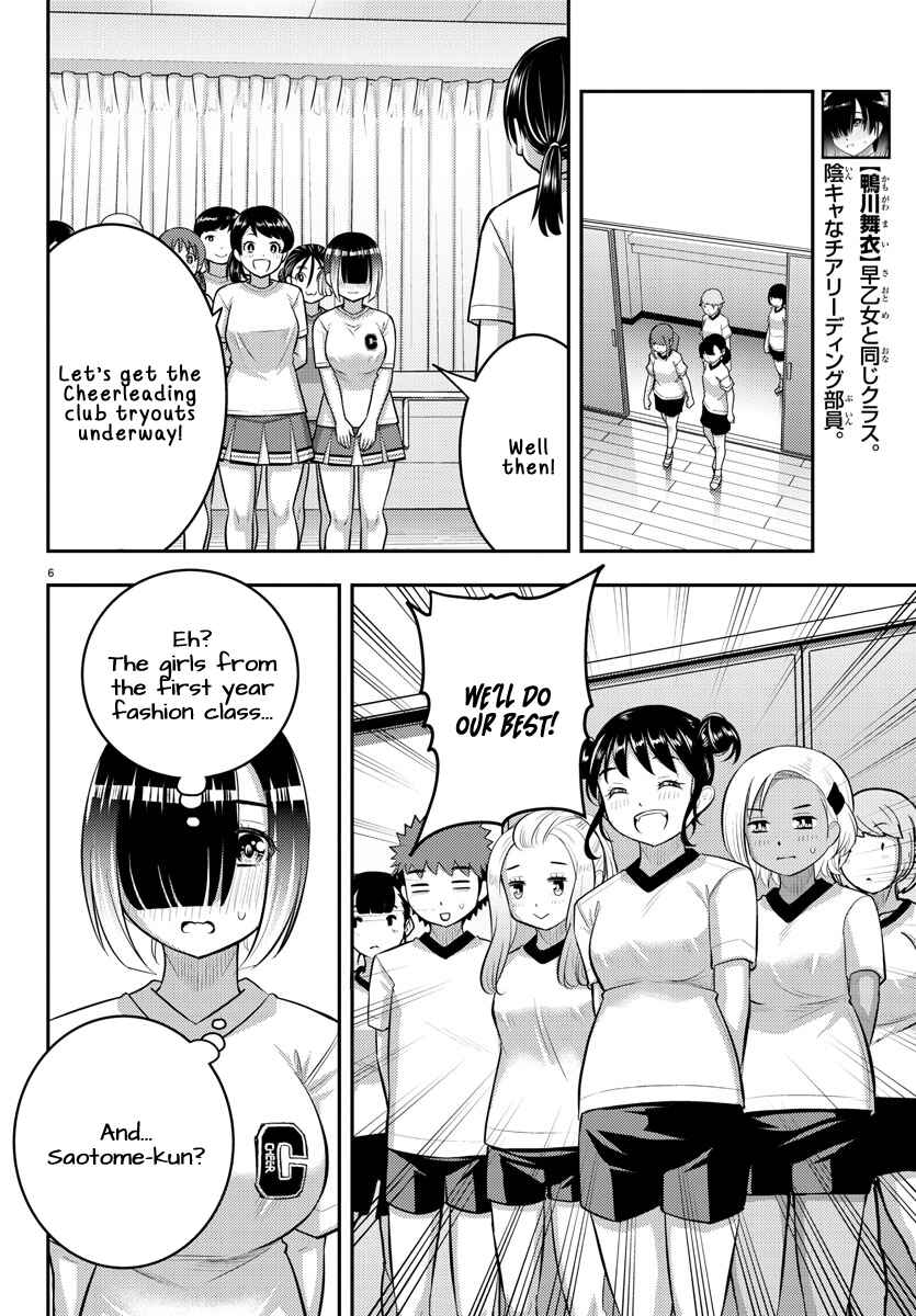 Page 6 Chapter 102 Yankee JK Kuzuhana-chan