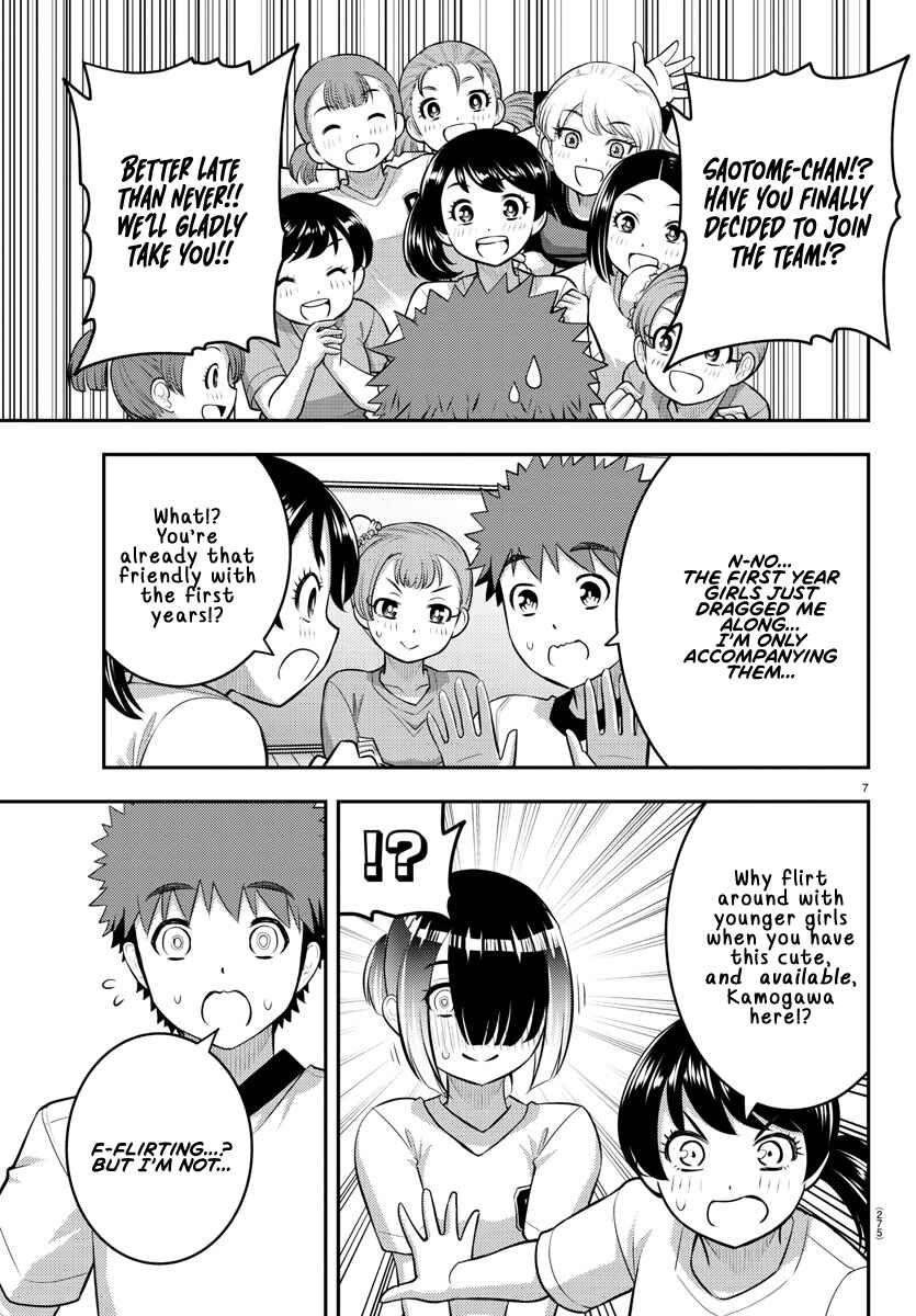 Page 7 Chapter 102 Yankee JK Kuzuhana-chan