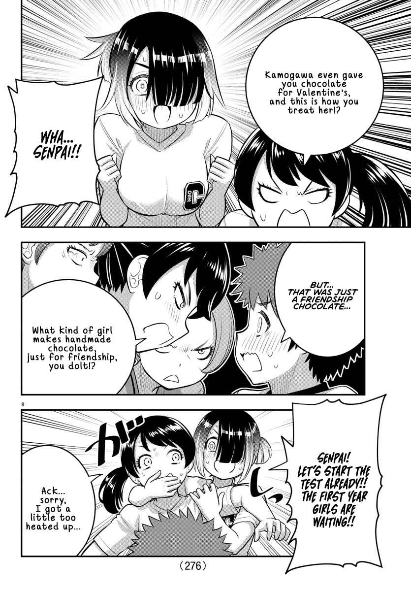 Page 8 Chapter 102 Yankee JK Kuzuhana-chan