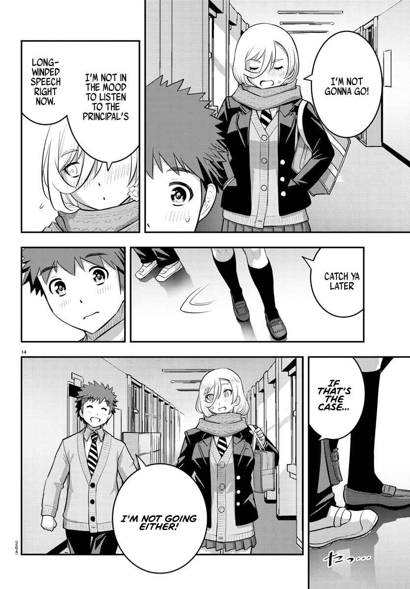 Page 15 Chapter 68 Yankee JK Kuzuhana-chan