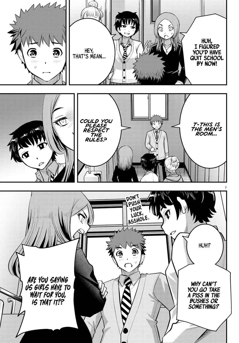 Page 8 Chapter 68 Yankee JK Kuzuhana-chan