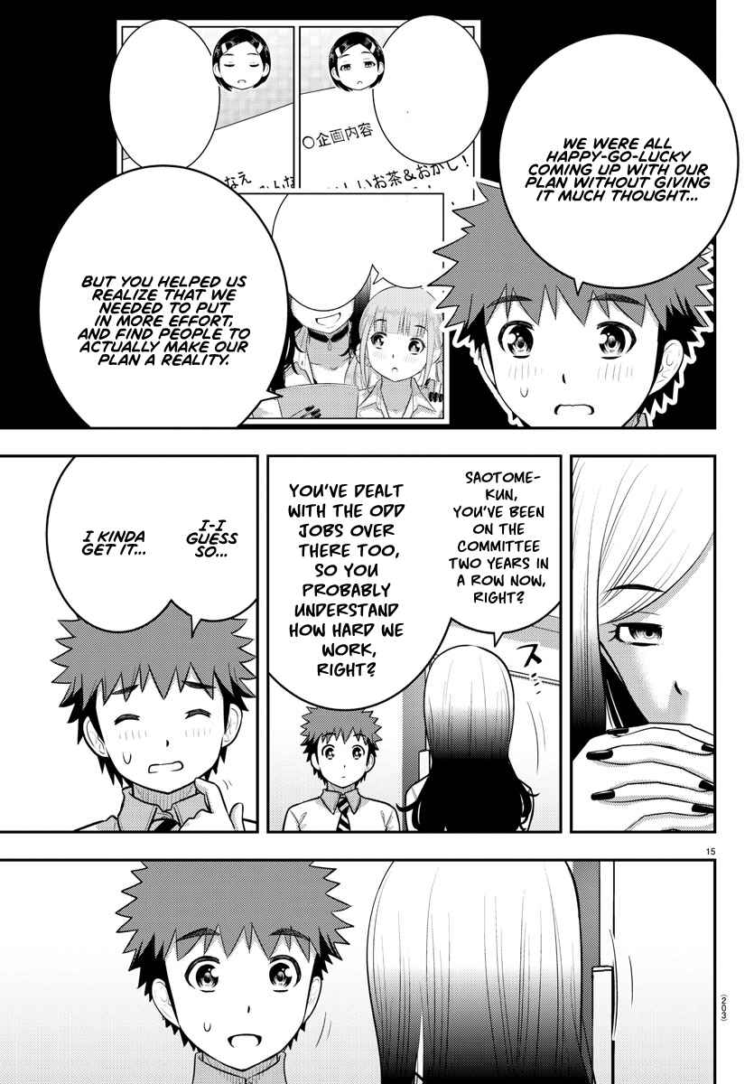 Page 15 Chapter 192 Yankee JK Kuzuhana-chan