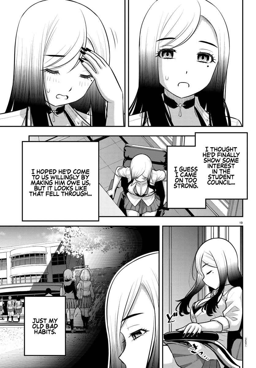 Page 19 Chapter 192 Yankee JK Kuzuhana-chan