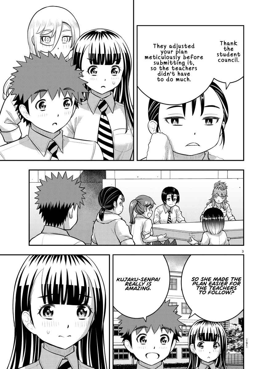 Page 3 Chapter 192 Yankee JK Kuzuhana-chan