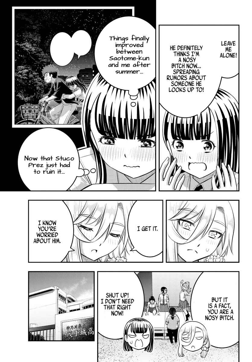 Page 7 Chapter 192 Yankee JK Kuzuhana-chan
