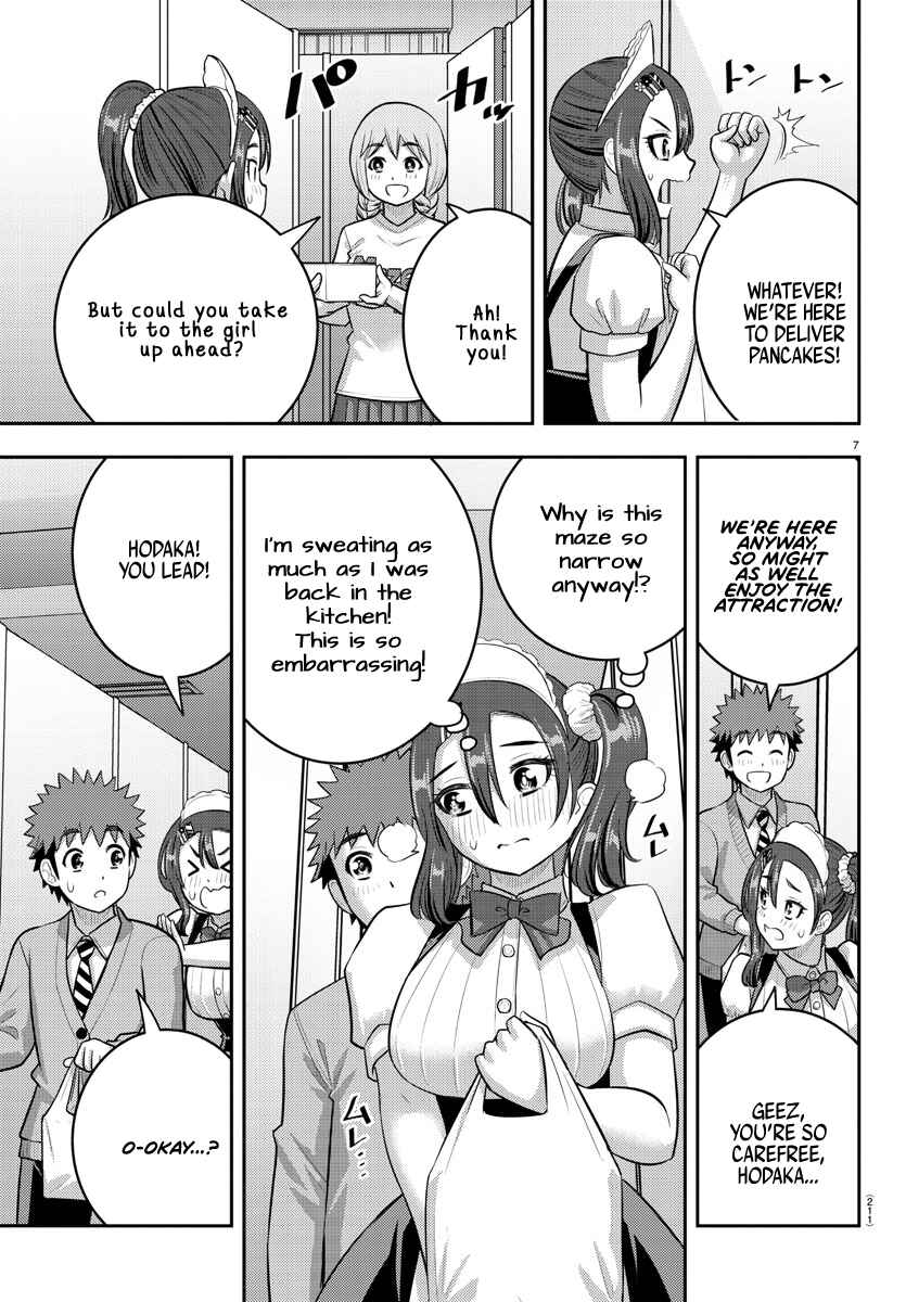 Page 7 Chapter 209.1 Yankee JK Kuzuhana-chan
