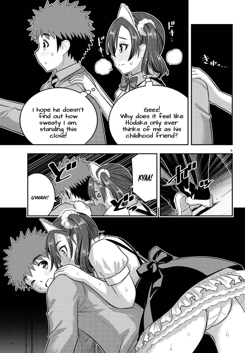 Page 9 Chapter 209.1 Yankee JK Kuzuhana-chan