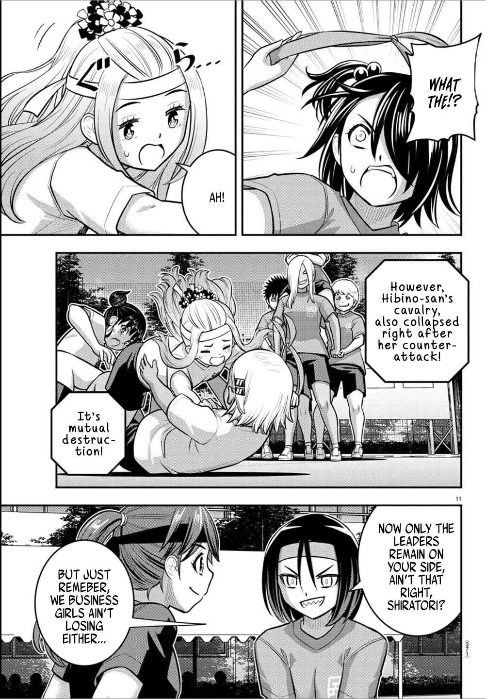 Page 11 Chapter 236 Yankee JK Kuzuhana-chan