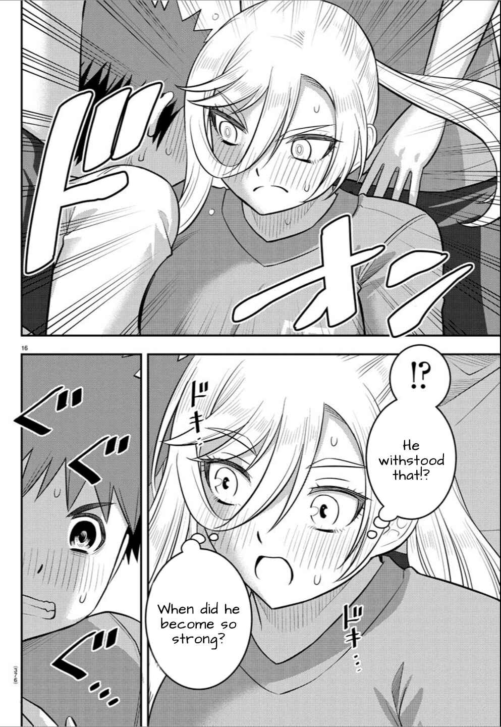 Page 16 Chapter 236 Yankee JK Kuzuhana-chan