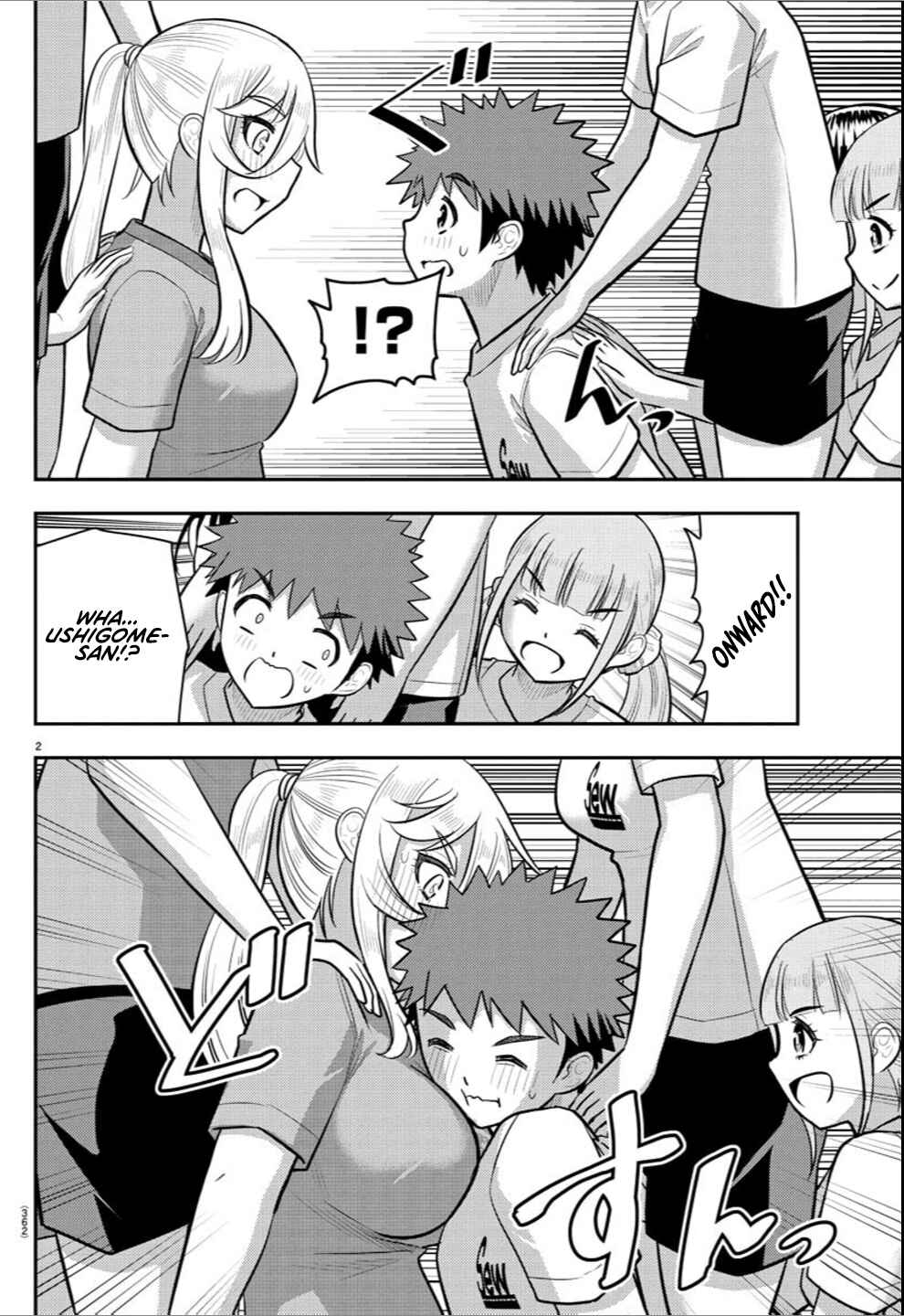 Page 2 Chapter 236 Yankee JK Kuzuhana-chan