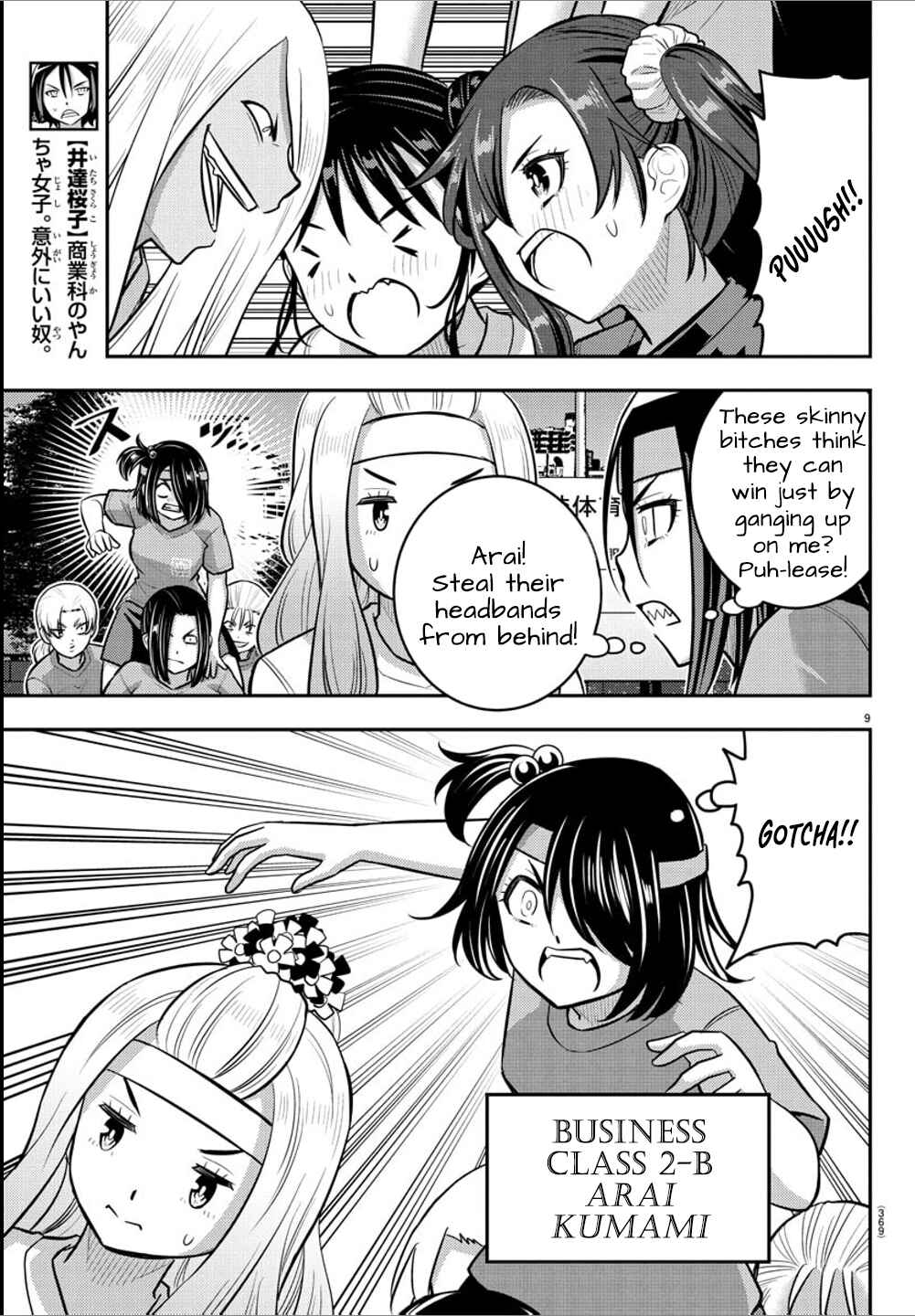 Page 9 Chapter 236 Yankee JK Kuzuhana-chan