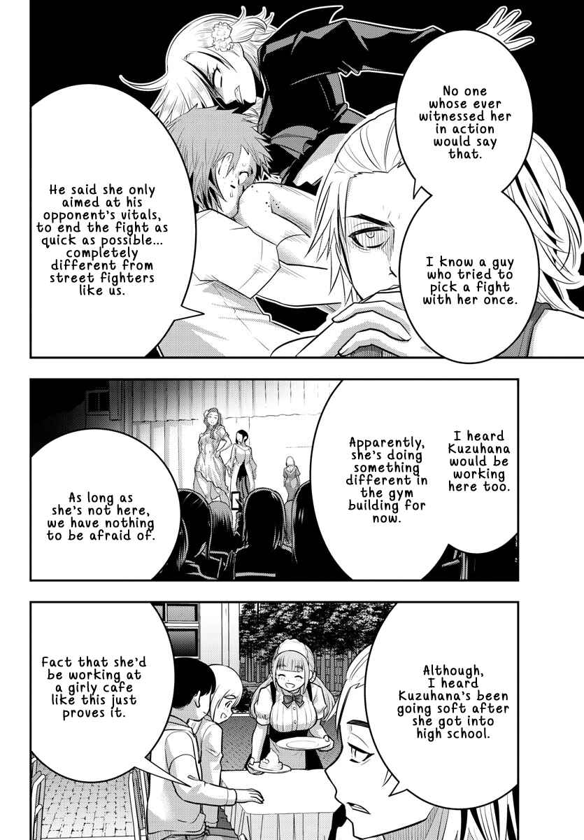 Page 14 Chapter 201 Yankee JK Kuzuhana-chan
