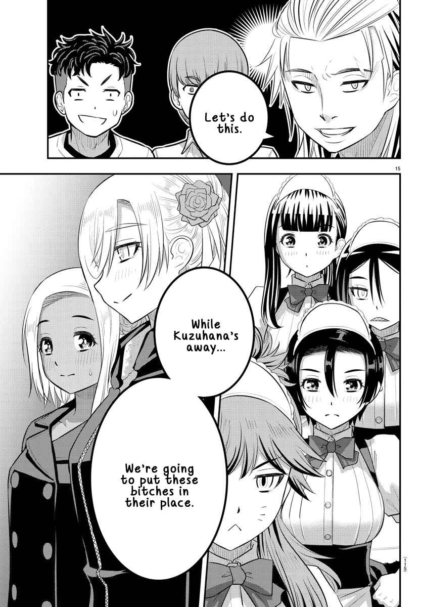 Page 15 Chapter 201 Yankee JK Kuzuhana-chan