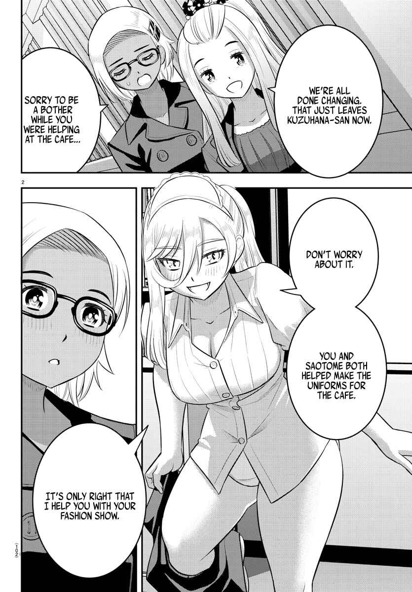 Page 2 Chapter 201 Yankee JK Kuzuhana-chan