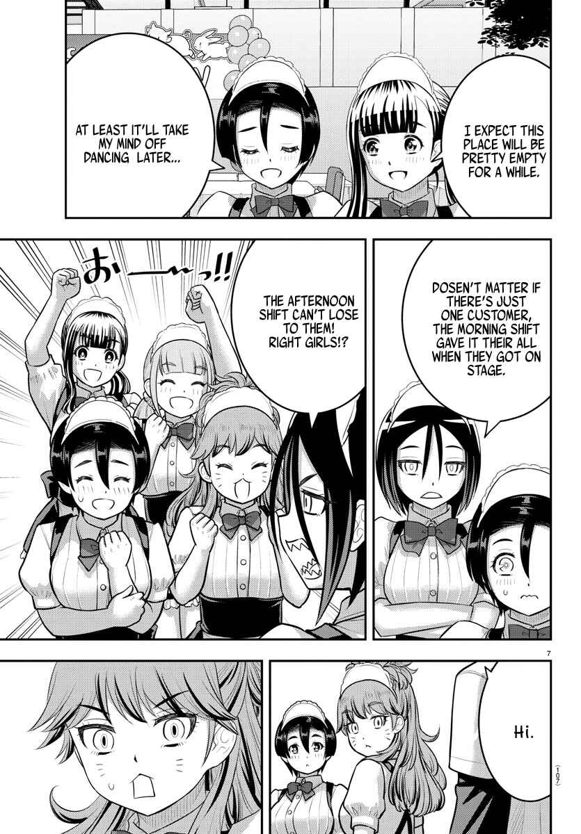 Page 7 Chapter 201 Yankee JK Kuzuhana-chan