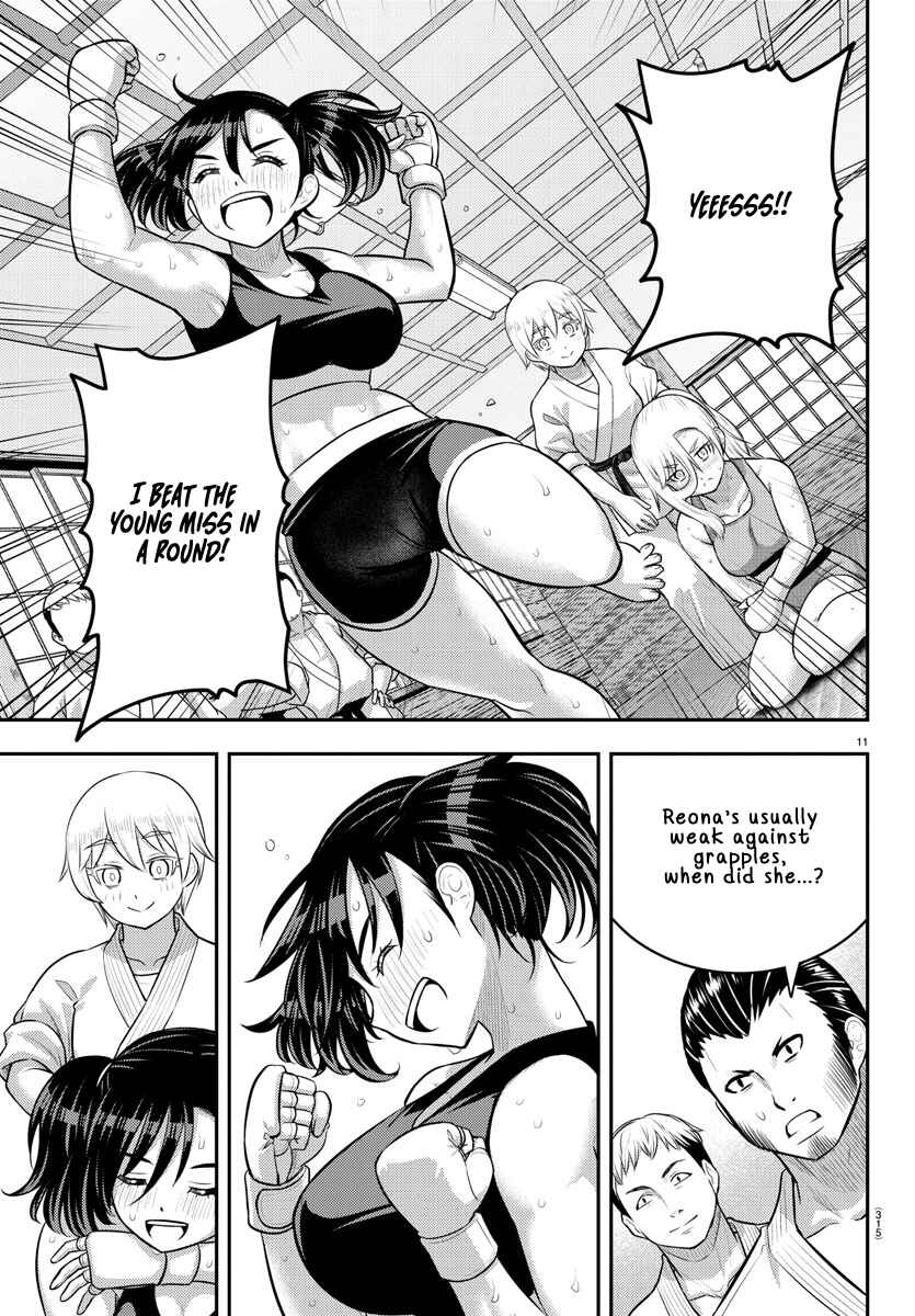Page 11 Chapter 153 Yankee JK Kuzuhana-chan