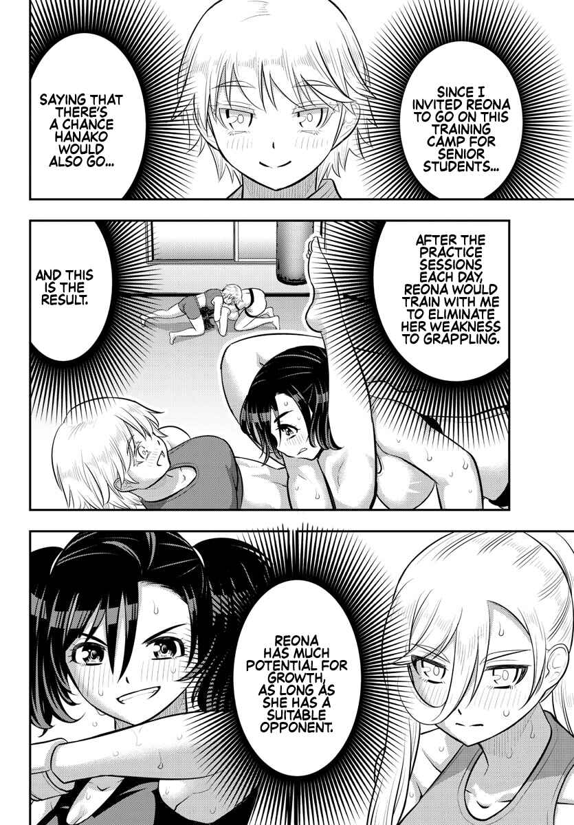 Page 12 Chapter 153 Yankee JK Kuzuhana-chan