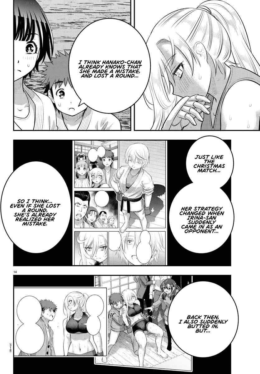 Page 14 Chapter 153 Yankee JK Kuzuhana-chan